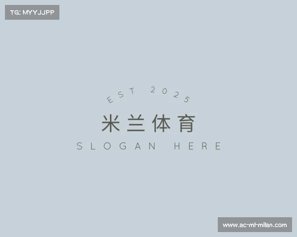 了解米兰体育
